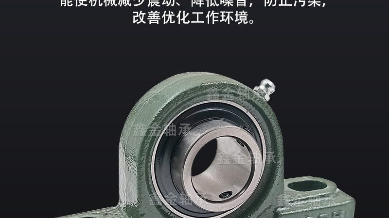 关节轴承配合公差如何精准选择**